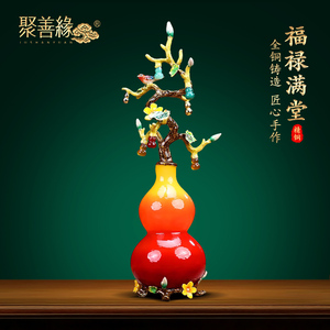 福禄满堂葫芦摆件招财工艺品家居玄关客厅酒柜装饰品乔迁新居礼物