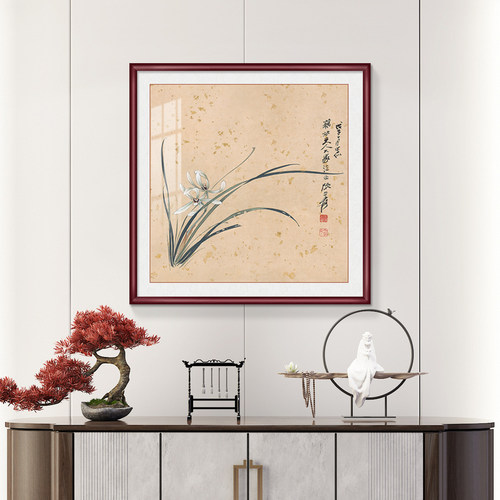 兰花图字画饭厅装饰画国画斗方茶室挂画新中式客厅背景墙书房壁画
