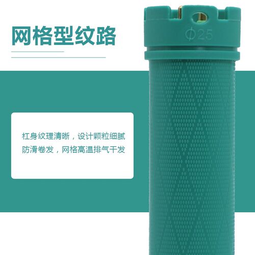 24V/220V热烫杠子数码加长卷发杠美发烫发杠发廊加热工具12.5厘米