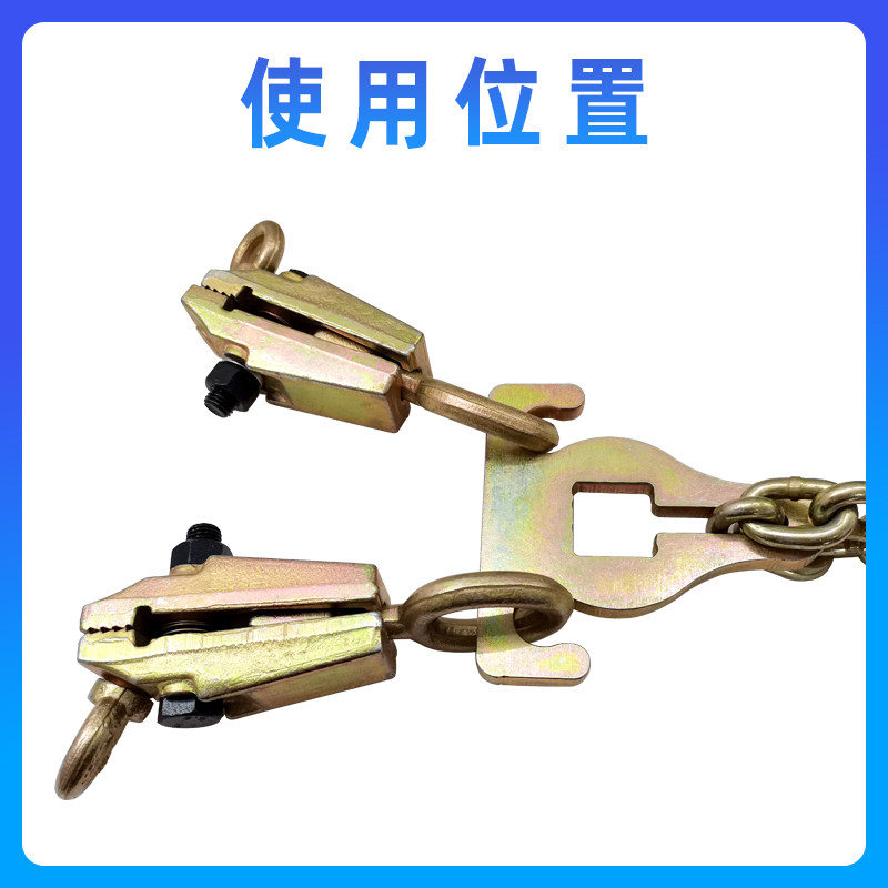 大梁校正仪链条换向器转换器连接板地八卦拉塔配件汽车钣金修复