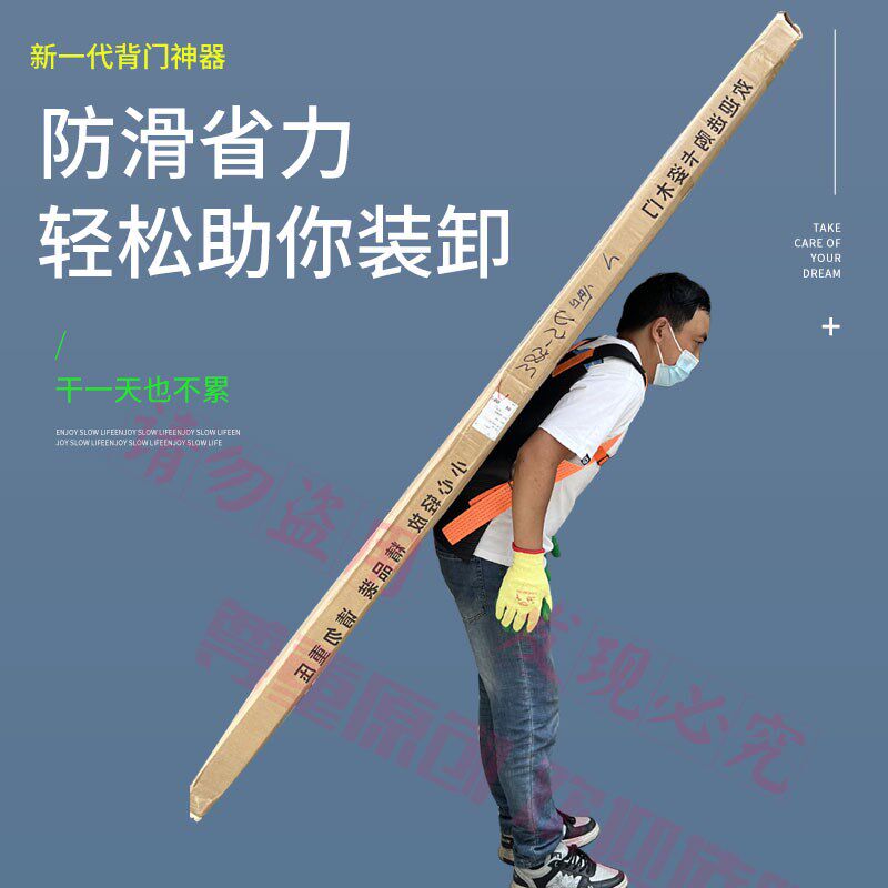 背门神器防滑火盗门木板瓷砖石膏搬运抬上楼省力工具带装卸绳重物