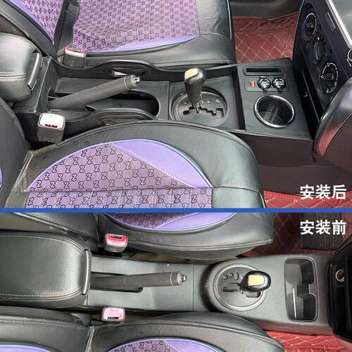 铃木天语SX4扶手箱专用中控改装加装套件手扶箱收纳箱内饰配件