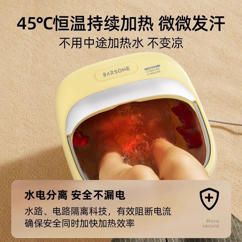 朋森折叠泡脚桶女生家用足浴盆按摩加热恒温儿童洗脚盆秋冬送礼物