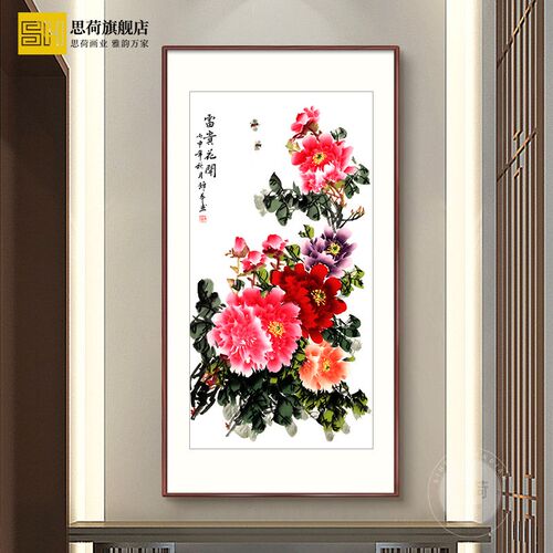 网红版牡丹挂画玄关装画新中式花鸟竖图画走廊通道壁饰画入户花开