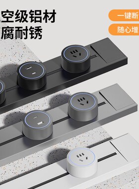 32A可移动超长轨道插座60cm80 100 120公分家用扩展滑动导轨排插