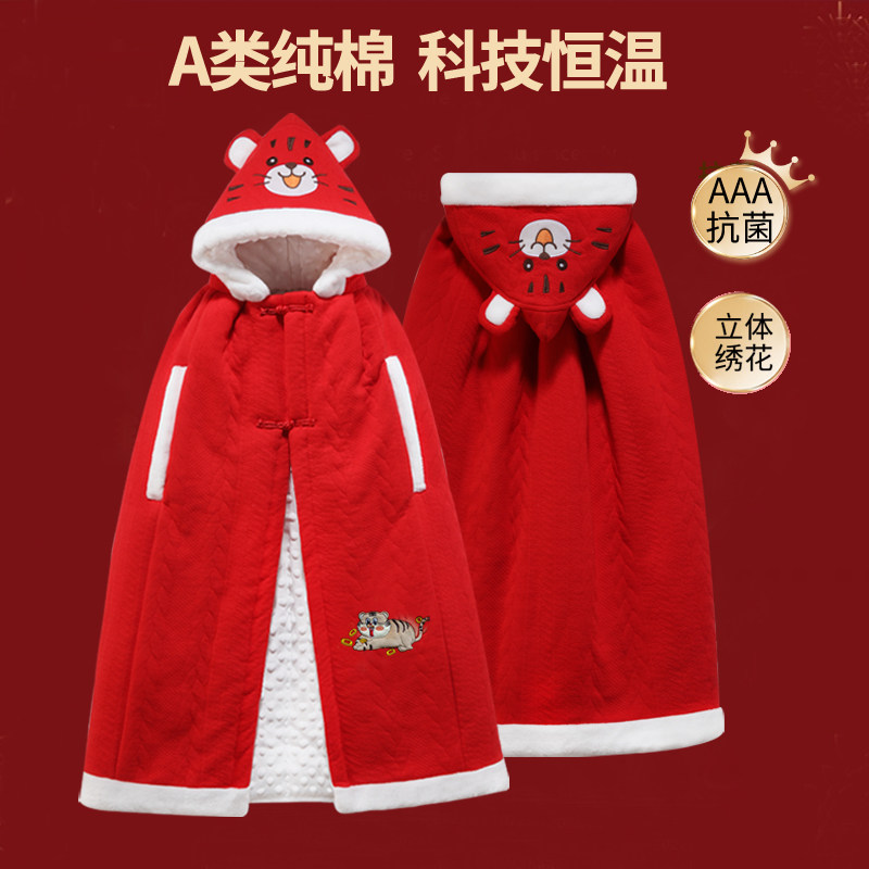 婴儿披风斗篷宝宝挡风外出外套婴幼儿秋冬红色纯棉披肩冬季外出服