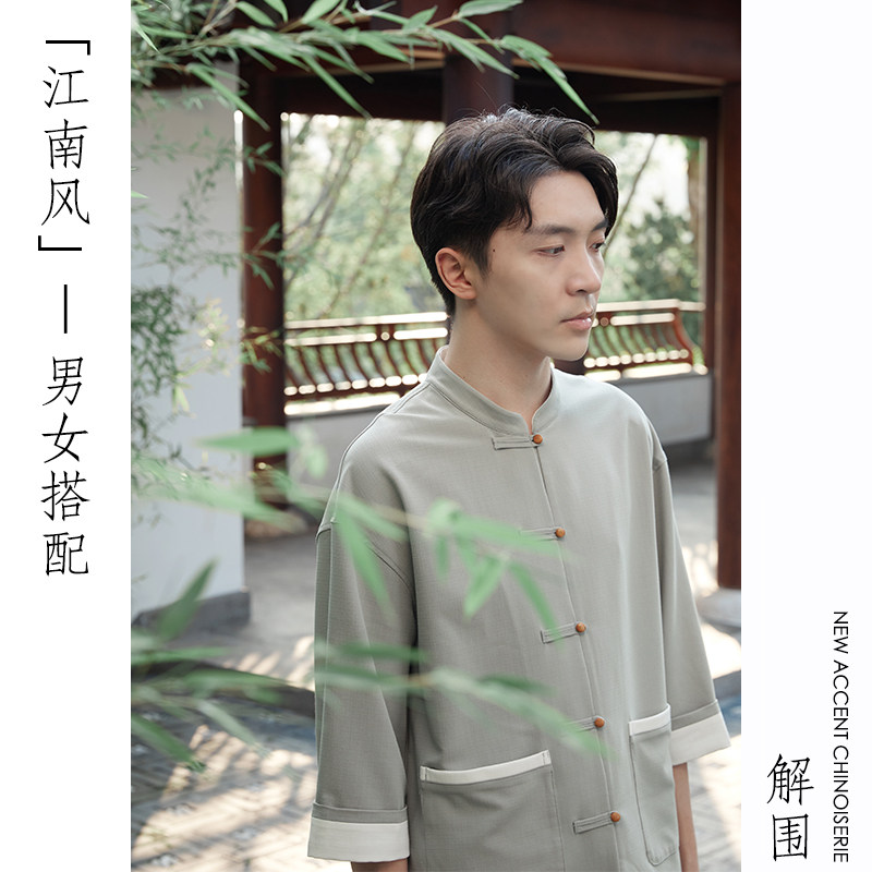 新中式茶馆工作服女夏季新款江南风茶楼餐厅服务员工作服男女灰绿