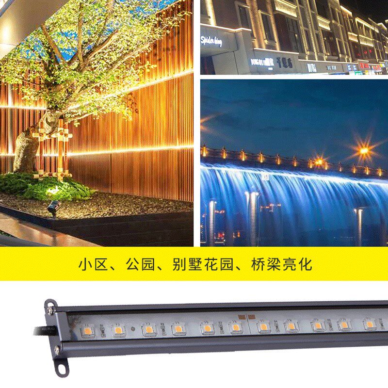 线条灯led户外防水硬灯条洗墙灯线性灯铝材护栏管七彩轮廓灯