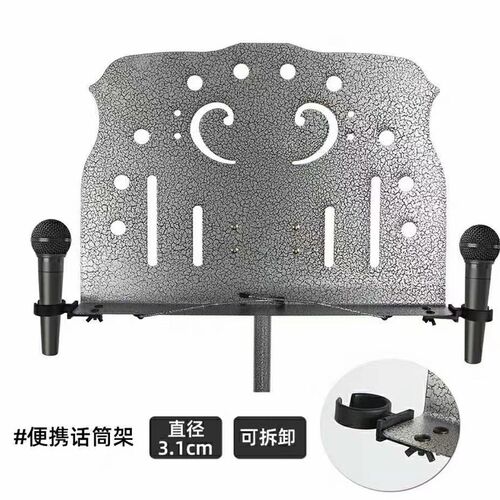 乐谱架升降折叠吉他琴谱架小提琴大谱架磨砂乐器曲谱台工艺曲谱台