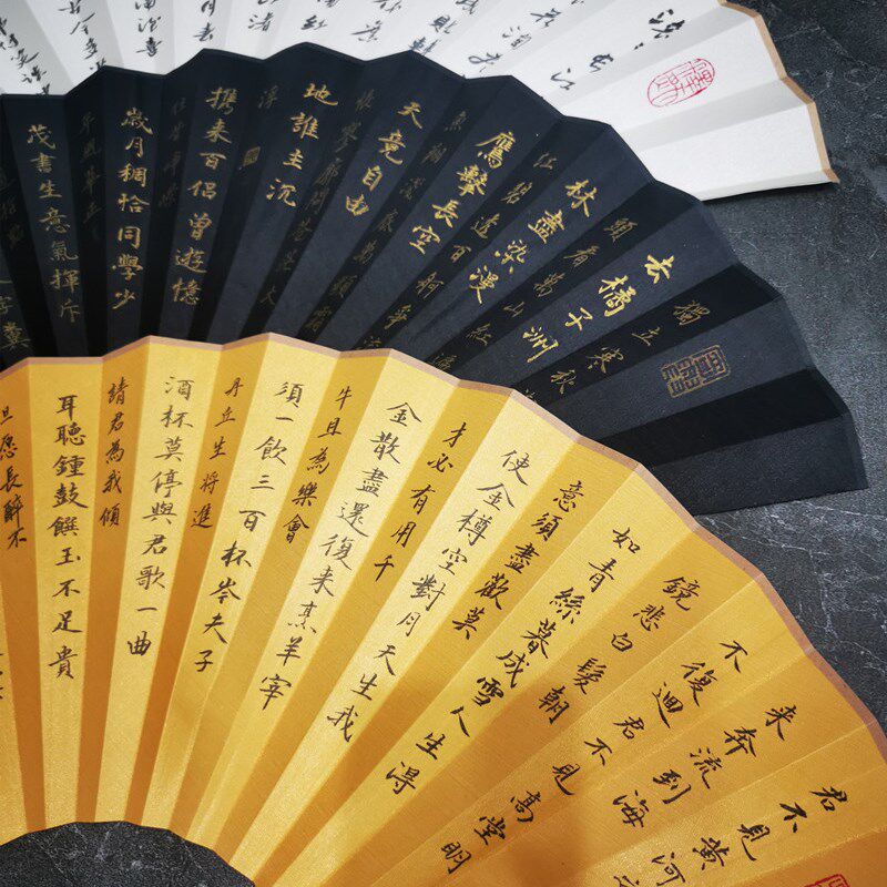 5-12寸宣纸折扇备用绢布扇面红黑黄空白色洒金钛合金扇子替换绢面图片