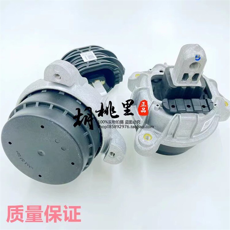 适用宝马3系/5系/7系320 520 525 730 X5X6 发动机机脚胶波箱胶垫