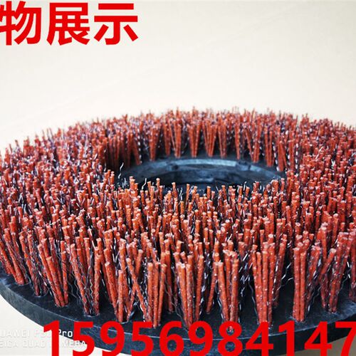 白云175石材仿古刷 BF522半钢丝仿古刷 洗地机配件洗地机17寸刷盘