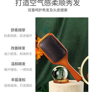凌恩气垫梳气囊木梳子女士专用长发洗头皮按摩梳头部经络梳大板梳