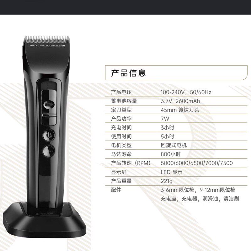 新款JRL电推剪发廊成人液晶理发电推剪 锂电池智能雕刻电推子1040