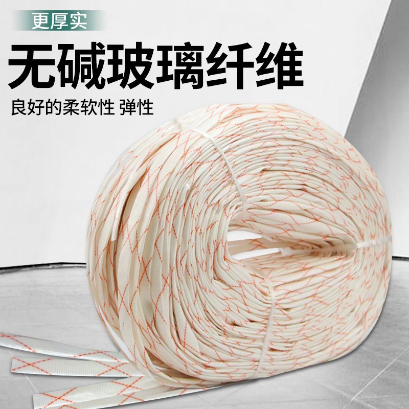 加厚整卷黄腊管黄蜡管玻璃纤维套管绝缘耐高温电工电线软管埋线管