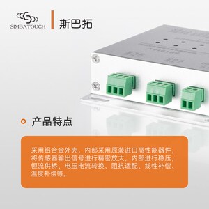 斯巴拓 SBT914四路压力传感器变送器四进四出单独多路模拟量输出