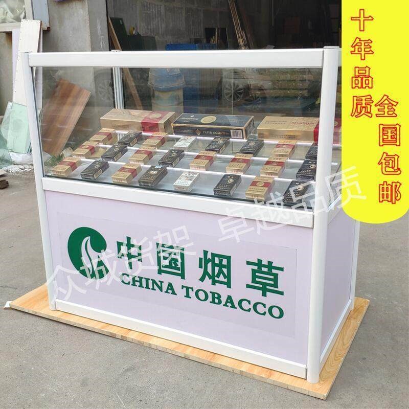 烟柜台烟柜便利店小卖部烟架柜台玻璃展示柜货架柜台一体超市