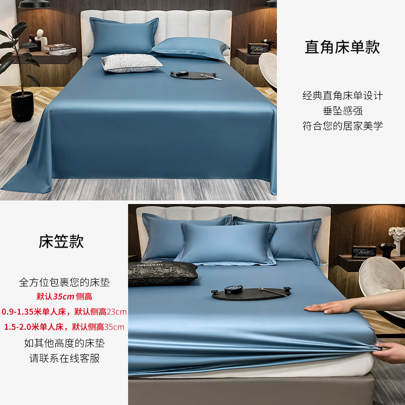 120S长绒棉全棉床上用品四件套加大纯棉床单被套床笠款三件套定制