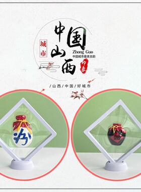 山西文创摆件老陈醋汾酒旅游纪念品太原特色面食桌面装饰品伴手礼