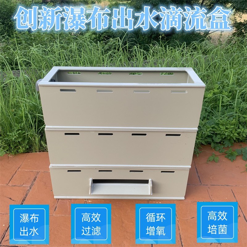 滴流箱鱼缸锦鲤池过滤神器加厚过滤槽滴流盒外置多层上过滤PP塑料
