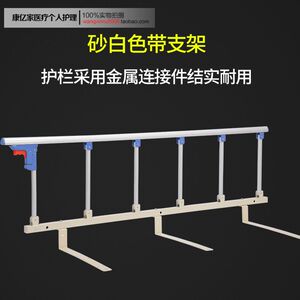 防掉床护栏杆老人儿童护栏2米1.8米婴儿床挡板扶手通用可折叠一面