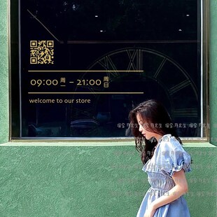 时尚简约版营业时间玻璃贴纸 服装店咖啡店门橱窗广告招牌装饰贴