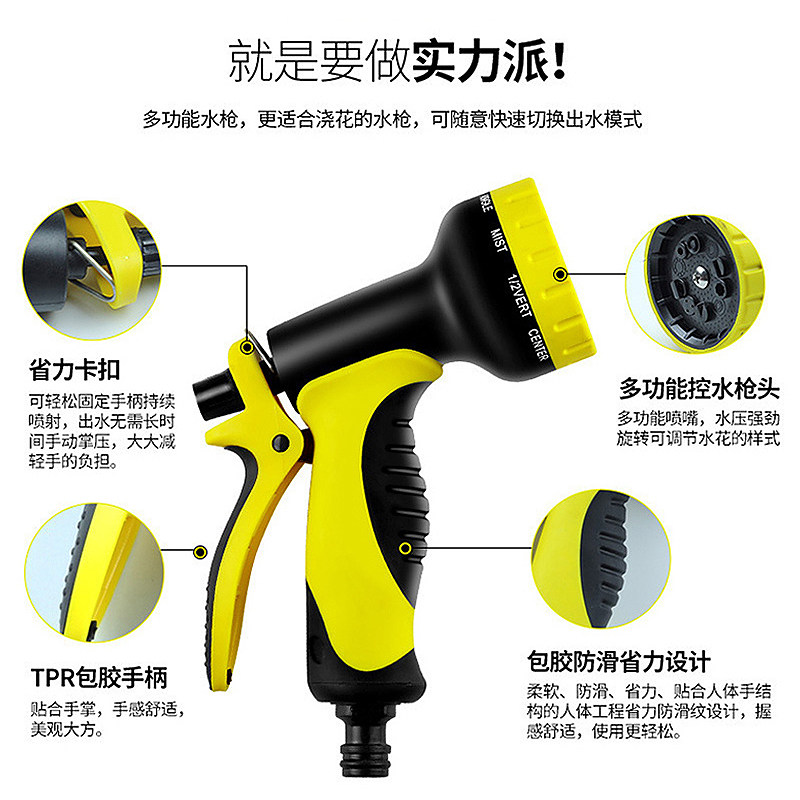 高压花园浇水洗车浇花水枪神器防爆防冻乳胶伸缩水管软管家用套装