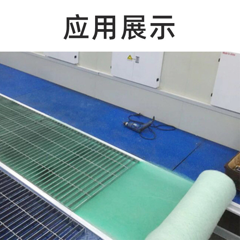 汽车烤漆房地格棉空气过滤棉玻璃丝纤维棉过滤地绵漆雾毡喷漆房