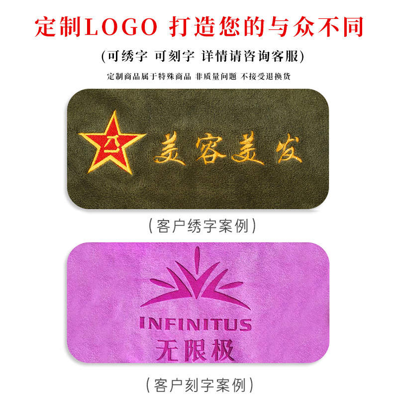美容院浴巾按摩专用铺床单比纯棉吸水不掉毛超厚大号毛巾定制logo