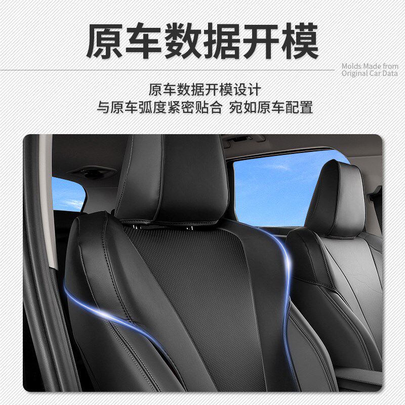 适用于23-24款宝马新X1iX1座椅套透气四季通用内饰改装座椅保护套