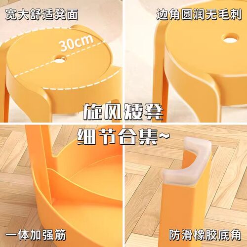 儿童矮凳家用加厚塑料凳子可叠放风车小板凳客厅茶几浴室防滑圆凳
