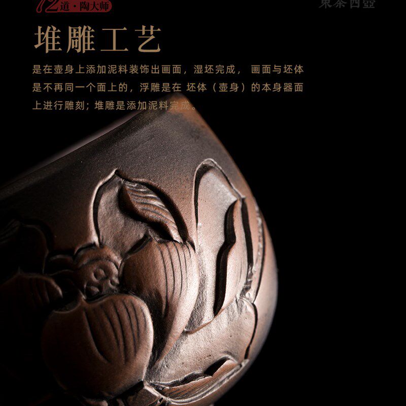 云南建水紫陶茶杯手工雕刻阳刻品茗杯紫砂主人杯手作坭兴陶小品杯