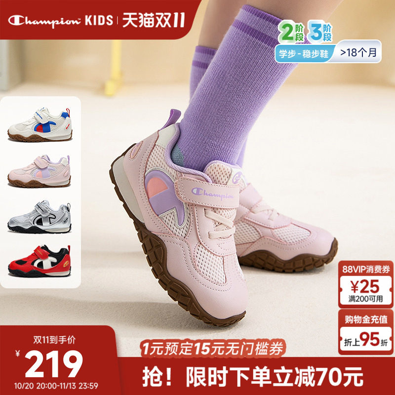 Champion冠军女童复古运动鞋