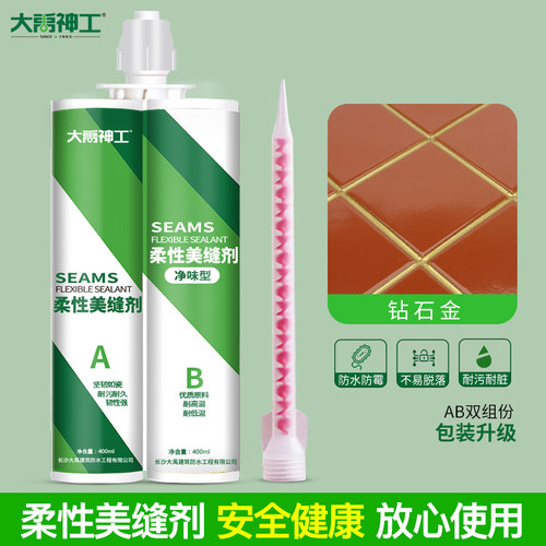家用滚刷补墙膏油漆白色墙面修补滚筒漆白墙自刷神器修补膏滚筒漆