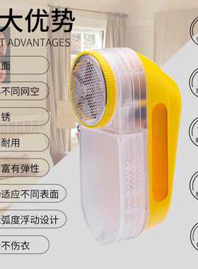 35w剪毛修器大毛衣去毛球修剪器剃毛机理绒器刮毛器适合家用商用