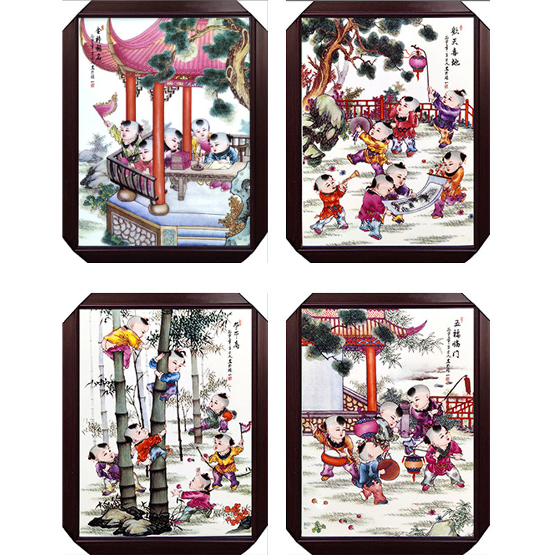 景德镇瓷板画书房过道装饰画挂画小四条屏童子乐在其中五福临门