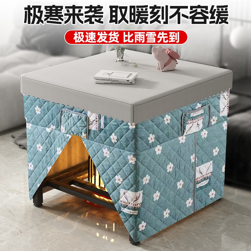 烤火桌子家用新款折叠桌取暖桌方桌不锈钢多功能正方形烤火架餐桌