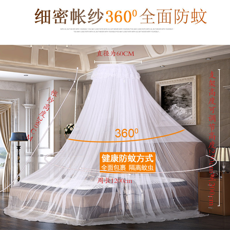 家用落地圆顶蚊帐 四季通用驱蚊蚊帐 适用1.5米至2.0米床 免打孔