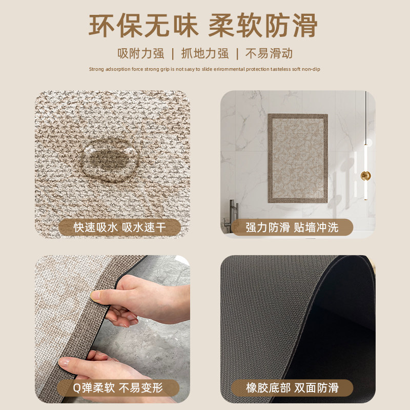 硅藻泥高级感厨房专用地垫家用长条地毯吸油吸水耐脏防滑防摔门垫