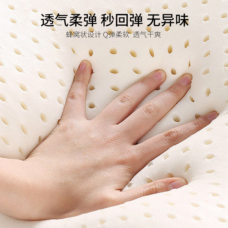 神气小鹿乳胶枕头家用天然橡胶枕芯记忆枕头护颈乳胶枕颈椎助眠