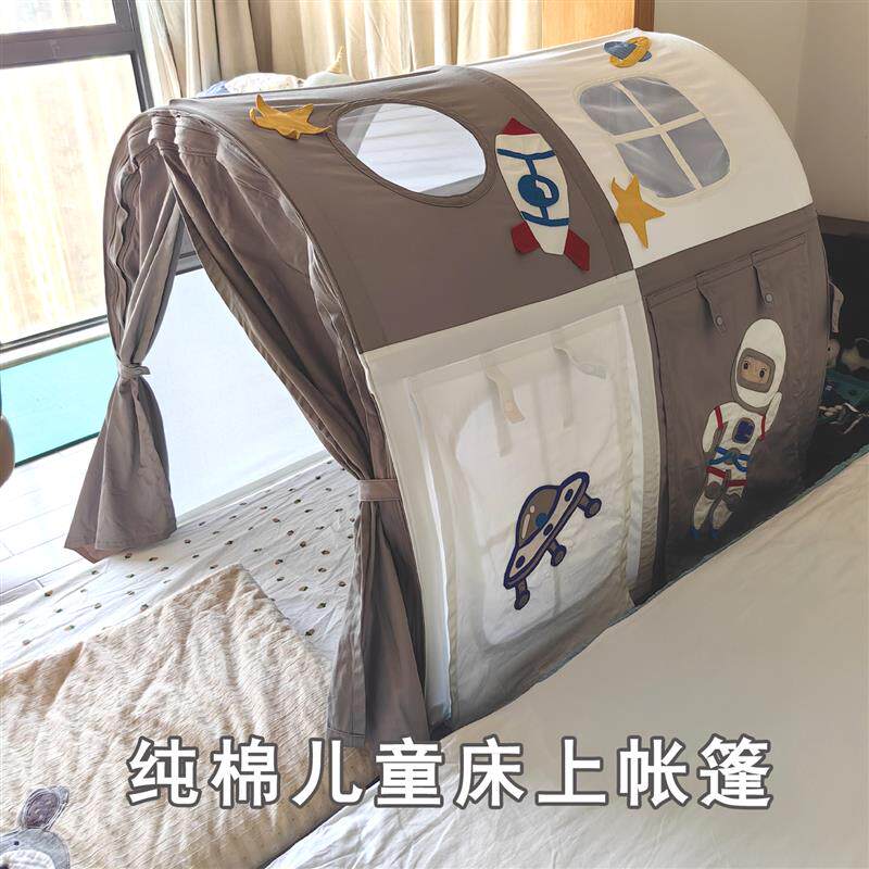 儿童床上帐篷上下床防摔防蚊布蓬隧道不掉床纯棉护栏防护透气遮光