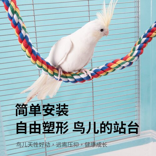 鹦鹉攀爬绳玩具啃咬棉绳鸟站杆鸟笼配件造景爬梯玩具解闷用品U 型