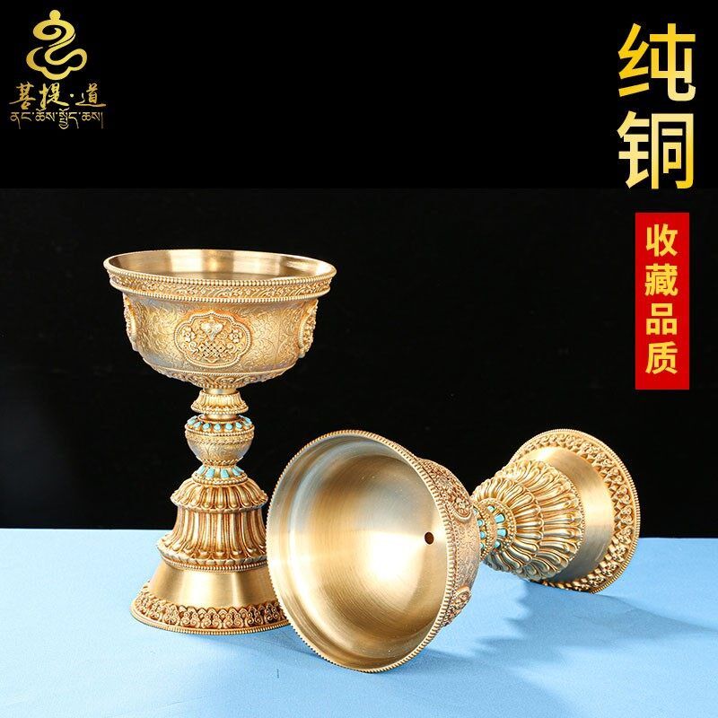 黄铜酥油灯灯座家用 慧宝灯盏八吉祥摆件长明液体蜡烛台居家供奉