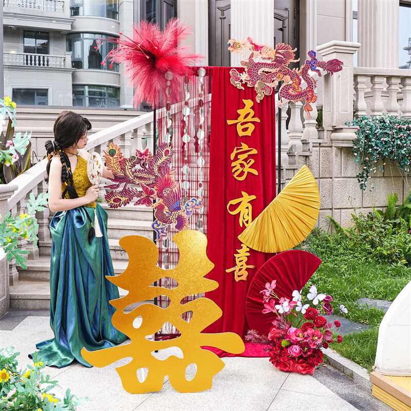婚房布置套装结婚装饰粉色迎宾牌摆件喜字订婚宴婚礼氛围用品大全