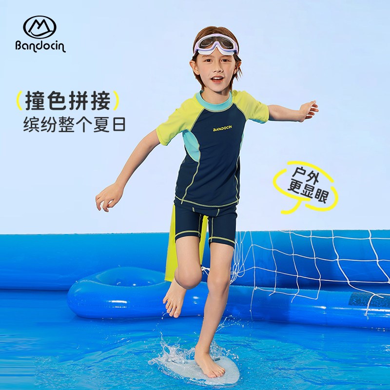 半度闲男童泳衣夏季2025新款儿童短袖短裤两件套夏装男孩分体泳装