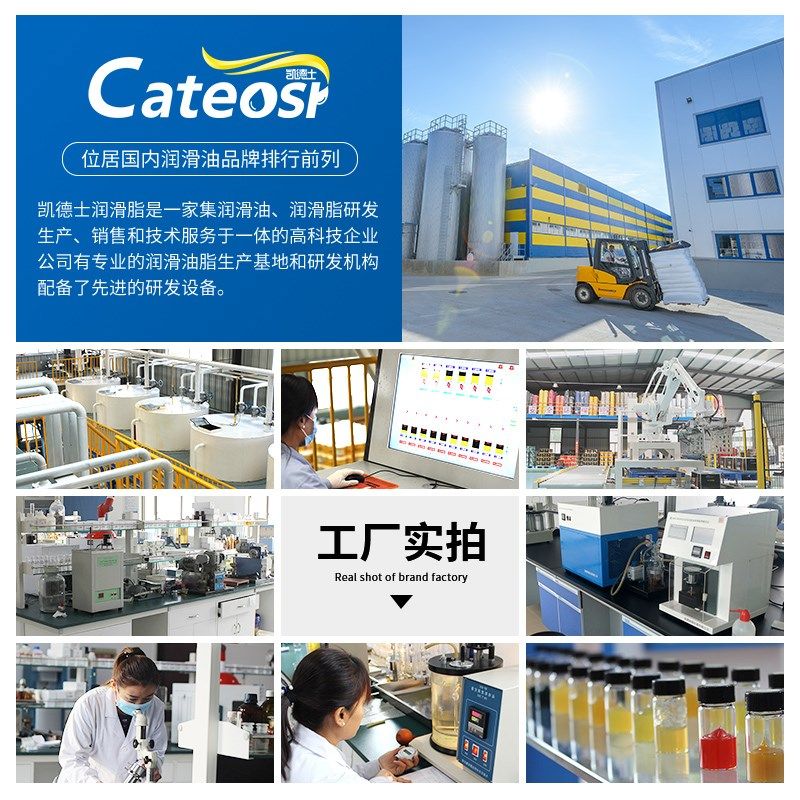 黄油润滑油脂15公斤桶装耐磨耐高温高速货车挖机工程机械用锂基脂