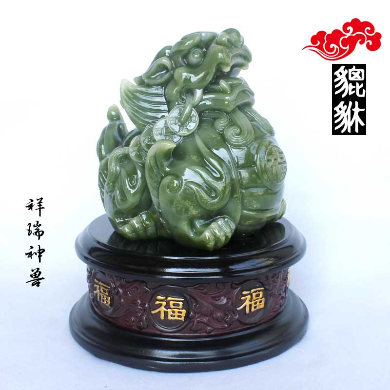 貔貅摆件玄关桌面柜子摆件家居办公室客厅摆件搬家乔迁开业礼品