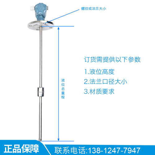 GSK浮球液位计液位变送器水位控制远传开关不锈钢四氟防腐显示