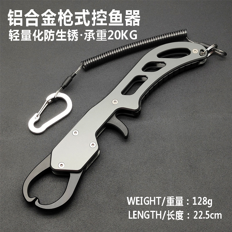 铝合金路亚钳上环摘钩取钩鱼线剪大号垂钓控鱼器便携防滑抓鱼工具