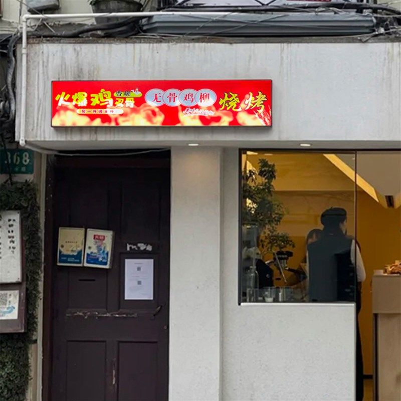 店铺门头挂墙式动感灯箱 超薄铝合金招牌 摆摊车顶餐车动态广告牌